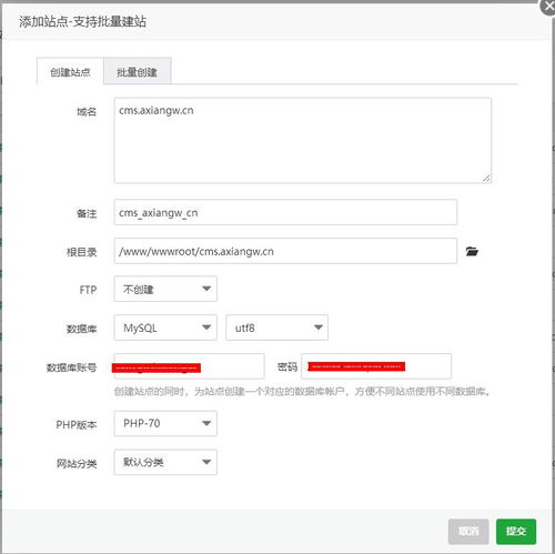 蘋果cms v10搭建教程 教你如何使用蘋果cms搭建一款電影 影視網(wǎng)站