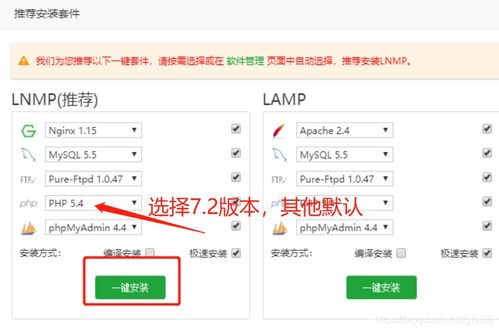 蘋果cms v10版本搭建影視網(wǎng)站詳細(xì)教程