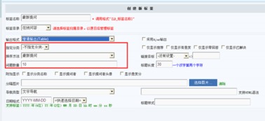 4.1.13 問(wèn)吧標(biāo)簽 kesion 專注新教育技術(shù)服務(wù)商 在線教育系統(tǒng) 內(nèi)容付費(fèi)系統(tǒng) 免費(fèi)在線網(wǎng)校系統(tǒng)平臺(tái) 在線課堂系統(tǒng) 知識(shí)付費(fèi)系統(tǒng) 在線考試系統(tǒng)及建站cms提供服務(wù)商