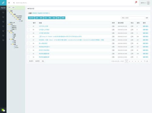 mysql并發(fā) node 想用好 node.js 這 5 個(gè)經(jīng)典國(guó)產(chǎn)項(xiàng)目值得細(xì)品