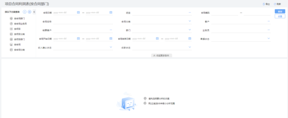 某股某cms訂單系統